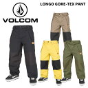 VOLCOM ボルコム ウェア LONGO GORE-TEX PANT 24-25(2025)モデル パンツ