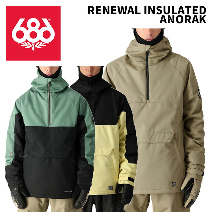 楽天市場】686 アノラック(性別レディース)の通販 楽天市場】686 アノラック(性別レディース)の通販