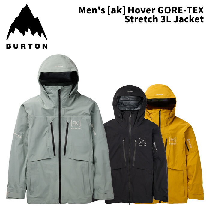 楽天市場】burton ak 3l hover jacketの通販 楽天市場】burton ak 3l hover jacketの通販