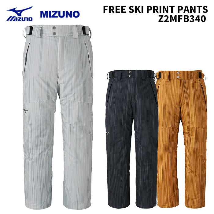 MIZUNO Z2MFB340 FREE SKI PRINT PANTS 24-25(2025)モデル ミズノ スキーウェア パンツ
