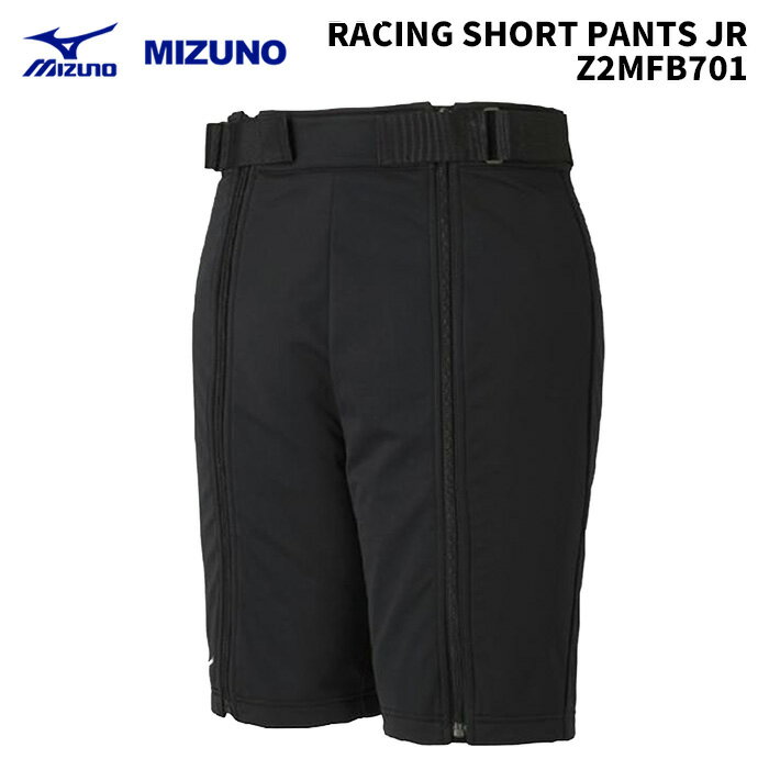 MIZUNO Z2MFB701 RACING SHORT PANTS JR 24-25(2025)モデル ミズノ スキーウェア ジュニア ハーフパンツ