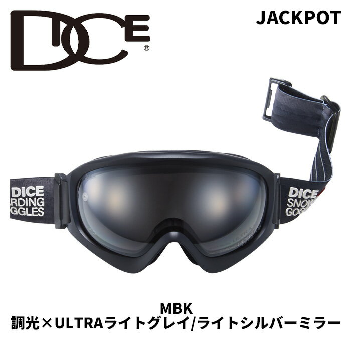 JACKPOT MBK LENS: Photochromic / Ultra Light Gray / Light Silver Mirror [ライトグレイ / ライトシルバーミラー(ULTRA調光)] 日本製 もはやクラシックとも言えるDICE信頼のモデル。新たにレンズをリデザインすることで上部の視野をさらに拡大するなど、定番ながらも進化することでライダーの期待に応え続けていきます。 フォトクロミック・テクノロジー(調光)を搭載したレンズ。ウルトラレンズの特長である「凹凸が見やすい」機能はそのままに、降雪時や曇天時〜晴天時までのあらゆる環境でレンズの明るさを自動的に調整する全天候レンズ。 「LENS CHART」 晴天〜ナイター 可視光線透過率 カテゴリー: S1-S3 「EASY BELT TAB」 ヘルメット対応の可動式ベルトタブ。ヘルメット着用時にゴーグルのフィット感を向上させます。はめ込み式でベルトを取り外すこともできます。 「PUFF FORM」 ソフトな顔あたりのパフフォームは、非常に柔らかで肌への刺激もなく、快適なフィット感を提供します。 「LENS TECHNOLOGIES」 ・PHOTOCHROMIC(調光) 環境に合わせて明るさが変化、レンズの色が紫外線によって色が変わる機能。 ・ULTRA LENS(高視認性レンズ) 低光量のシーンにおいても凸凹をくっきりと見せることに成功したレンズ。 ・CLARITEX COAT(撥水加工) レンズの汚れを防ぎ、雪や水滴をはじく防汚・撥水コーティング。 ・PREMIUM ANTI-FOG(高性能くもり止め) 当社従来品と比べてレンズがくもりにくい高性能くもり止めコーティング。 ※ご注意※ ・製造過程で細かいキズがつくことがあります。ご了承ください。 ・実店舗と在庫を共有しているため、タイミングによって完売となる場合がございます。 ・モニターの発色によって色が異なって見える場合がございます。 【返品交換不可商品】 レンズ商品に関しましてはその品質管理上、返品、交換等は出来ません。ご注文にお間違いのない様、ご協力、ご確認の程、よろしくお願い致します。 【スタッフコメント】 25/26シーズンよりゴーグルの可視光線透過率(VLT)は「S0」〜「S4」のカテゴライズが採用されます。このカテゴライズはISO基準での計測方法によるものですので今までブランドよって異なっていた計測方法が統一される形となります。その際、可視光線透過率の範囲が表記されますがあくまで「規定範囲」が表記されているだけで変化するわけではありません。可視光線透過率が変化する調光レンズの場合でも、その規定範囲を全てカバーする変化をするわけではありません。 DICEのラインナップの中で眼鏡対応モデルは「BANK」のみとなり、他のモデルはメガネに対応していません。 また、DICEは日本のブランドで日本人向けに制作していますので、販売しているモデルは全て「ジャパンフィット」になります。ご安心ください。