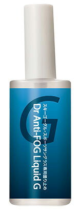 DREAM GATES SPORTSのGallium【Dr. Anti-FOG Liquid G（強力曇り止め）】ガリウム AC0144　ゴーグル　サングラス専用｜アングル3