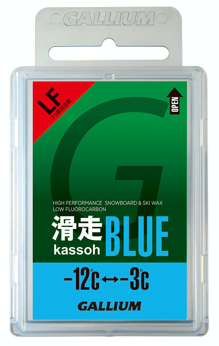 Gallium【滑走(kassoh) BLUE(50g)】ガリウム SW2124 フッ素低含有パラフィンワック...