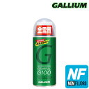 Gallium【GENERAL・G 100(100ml)】ガリウム SX0013 生塗り専用 ノンフッ素 フッ素不使用 液体スプレーワックス