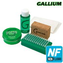 Gallium【GENERAL・G ペーストSet】ガリウム SX0016 生塗りペースト(30ml)とのトラベルセット
