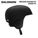 SALOMON サロモン ヘルメット BRIGADE ROUND FIT【ASIAN FIT】BLACK L47619100 25-26モデル