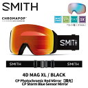 SMITH スミス ゴーグル 4D MAG XL / BLACK / CP PHOTOCHROMIC RED MIRROR 25-26 モデル