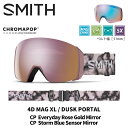 SMITH スミス ゴーグル (EARLY)4D MAG XL / DUSK PORTAL / CP EVERYDAY ROSE GOLD MIRROR 25-26 モデル