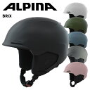 ALPINA アルピナ ヘルメット BRIX 25-26 モデル