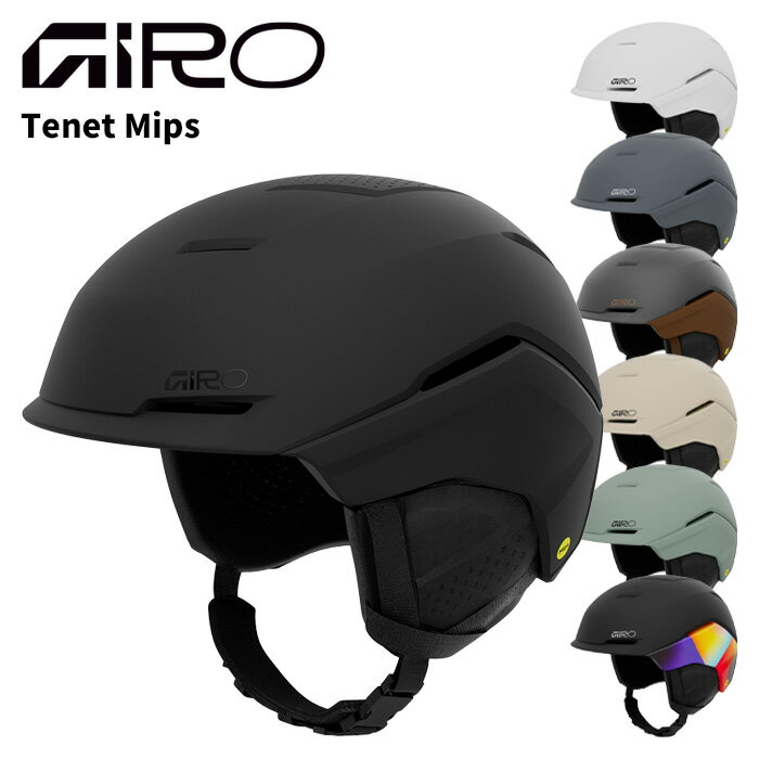 GIRO ジロ ヘルメット Tenet Mips(テネット ミップス) COLOR：MATTE-BLACK, MATTE-WHITE, MATTE-INDIGO, MATTE-METALLIC-COAL/TAN, MATTE-STONE, MATTE-GLACIER-GREEN, MATTE-BLACK/MULTI SIZE : M(55.5-59cm), L(59-62.5cm) ヘルメット上部はハードシェル製法、下部にインモールド製法を取り入れたハイブリッド構造により、軽量ながら高い耐久性を実現。MIPSを搭載し回転エネルギーにも備え、控えめなブリムは、降雪(雨)時にゴーグルのレンズをクリアに保ってくれる 【CONSTRUCTION】 ● MIPS 多方向衝撃保護システム ● ハイブリッド構造 ・ベント付きハードシェルアッパー ・軽量インモールド(下部)とサイドウォール 【FIT SYSTEM】 ● インフォーム2フィットシステム ● オンザフライバーチカルチューニング 【VENTILATION】 ● サーモスタットコントロール付きベンチレーション ● スタックベンチレーション 【FEATURES】 ● IONIC+抗菌パッド ● 取り外し可能イヤーパッド ● CE EN1077安全基準 ※ご注意※ ・製造過程で細かいキズがつくことがあります。ご了承ください。 ・実店舗と在庫を共有しているため、タイミングによって完売となる場合がございます。 ・モニターの発色によって色が異なって見える場合がございます。 【返品交換不可商品】