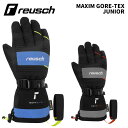 【6461334】reusch ロイシュ グローブ MAXIM GORE-TEX JUNIOR 25-26モデル ジュニア