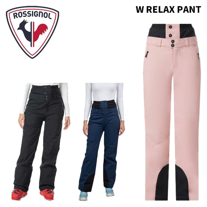 ROSSIGNOL ロシニョール ウェア W RELAX PANT 24-25(2025)モデル パンツ レディース