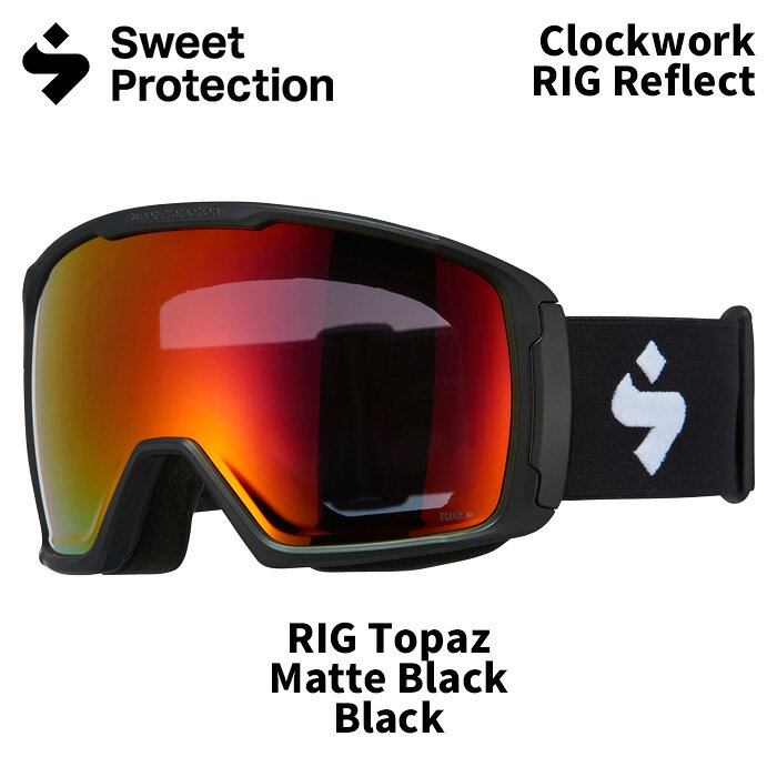 Rakuten - 【060101】SWEET PROTECTION スウィートプロテクション ゴーグル Clockwork RIG Reflect/RIG Topaz/MatteBlack/Black 25-26モデル