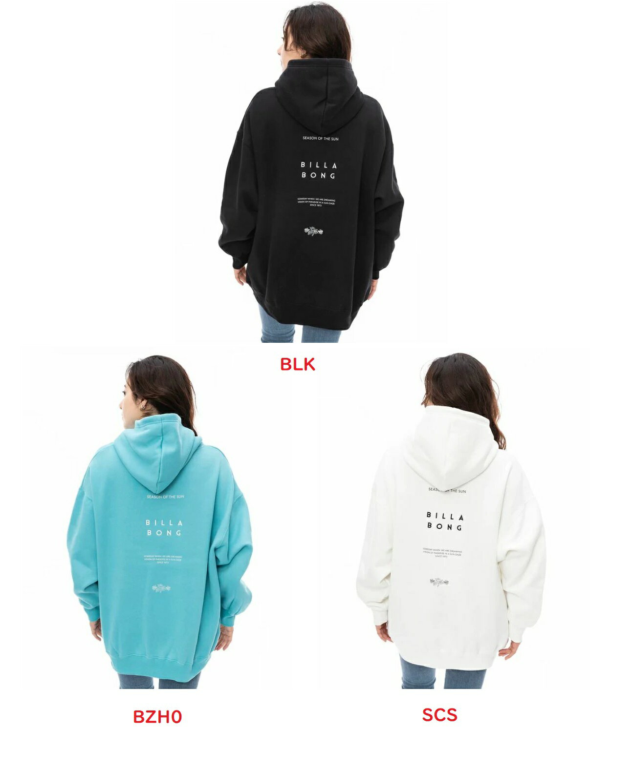 BILLABONG ビラボン【BE014016】(RSL)女性用 パーカー 24FW Ladys [BIG LOOSE PARKA] レディース ビッ..