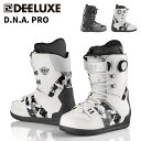 DEELUXE ディーラックス スノーボード ブーツ D.N.A. PRO 25-26 モデル