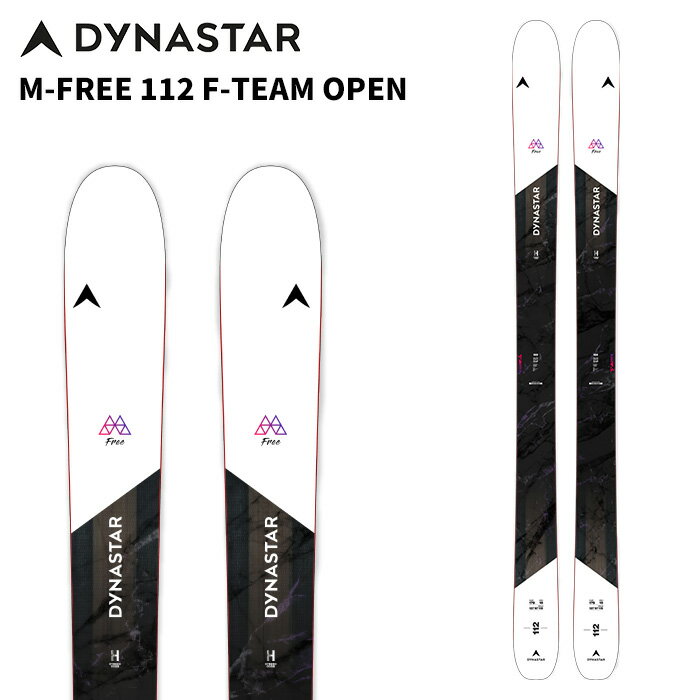 DYNASTAR ディナスター スキー板 M-FREE 112 F-TEAM 板単品 25-26 モデル