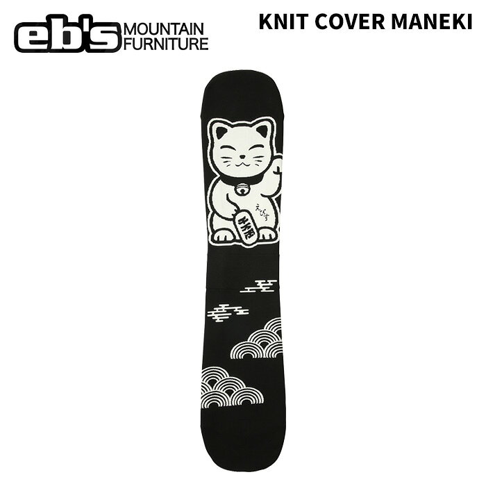 KNIT COVER MANEKI ニットカバー マネキ #4600326 カラー : MANEKI サイズ : SM(138〜150cm), ML(150〜165cm) 通気性、吸水性の良い ジャストフィットタイプの ニット製ボードカバー ・伸縮性に優れ、ボードの 出し入れが簡単にできる。 ・通気性があるので乾きやすく、エッジが錆びにくい。 ・ノーズ、テール部の内側に補強、エッジによる切れを防止。 ・ワイズの調整ができるウエストのベルト。 ・素材 : ポリエステル ※ご注意※ ・製造過程で細かいキズがつくことがあります。ご了承ください。 ・実店舗と在庫を共有しているため、タイミングによって完売となる場合がございます。 ・モニターの発色によって色が異なって見える場合がございます。