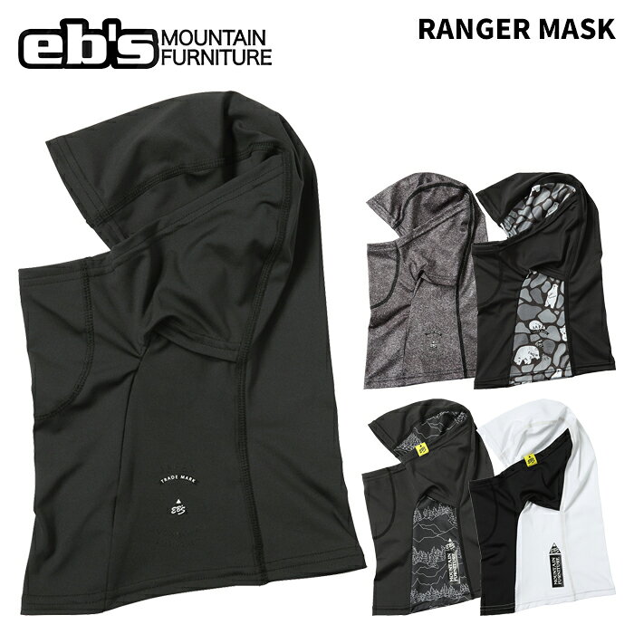 eb's エビス バラクラバ RANGER MASK レンジャーマスク 【返品交換不可商品】ヘルメットインナー