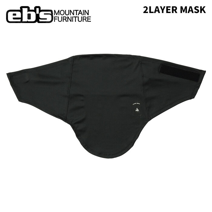 2LAYER MASK 2レイヤーマスク #4600408 カラー：BLACK 着脱が簡単な2層構造のフェイスマスク ・表面には吸汗速乾素材を使用。 ・取り付けは簡単調整ができるベルクロタイプ。 ・ずれ落ち防止の耳掛けゴム紐付属。 ・素材：ポリエステル ※ご注意※ ・製造過程で細かいキズがつくことがあります。ご了承ください。 ・実店舗と在庫を共有しているため、タイミングによって完売となる場合がございます。 ・モニターの発色によって色が異なって見える場合がございます。 【返品交換不可商品】