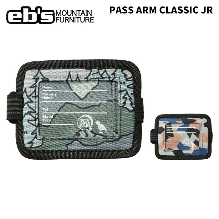 PASS ARM CLASSIC JR パスアームクラシック ジュニア #4600912 カラー：LANDSCAPE, DEEP-BLUE サイズ：125×95mm 薄型腕巻きつけタイプ、 ネームプリント付きの子供用 ※ご注意※ ・製造過程で細かいキズがつくことがあります。ご了承ください。 ・実店舗と在庫を共有しているため、タイミングによって完売となる場合がございます。 ・モニターの発色によって色が異なって見える場合がございます。