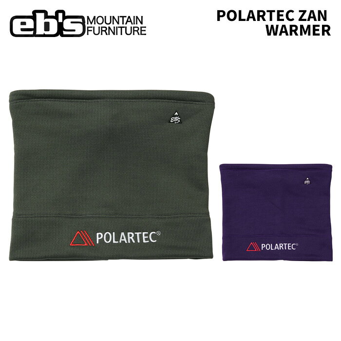 eb's エビス ネックウォーマー POLARTEC ZAN WARMER ポーラテック ザンウォーマー【返品交換不可商品】