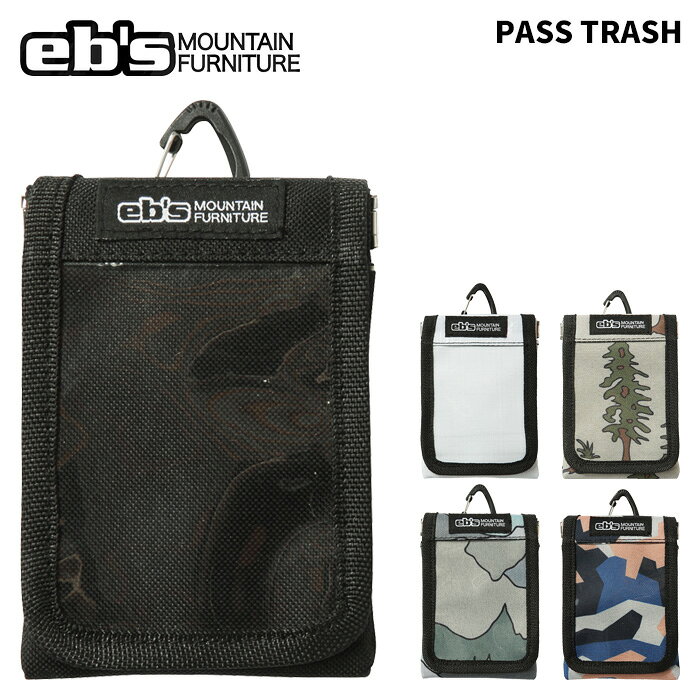 PASS TRASH パストラッシュ #4600601 カラー：BLACK, WHITE, YETI, LANDSCAPE, DEEP-BLUE サイズ：92×135mm ガムやアメなどのちょっとしたごみが収納できるトラッシュポーチタイプパスケース ※ご注意※ ・製造過程で細かいキズがつくことがあります。ご了承ください。 ・実店舗と在庫を共有しているため、タイミングによって完売となる場合がございます。 ・モニターの発色によって色が異なって見える場合がございます。