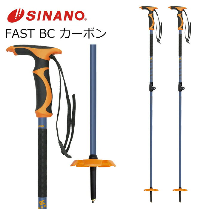 SINANO シナノ ポール ストック FAST BC カーボン カラー : ブルー サイズ : 100-135cm 自由固定式 調節 : 2段式調節レバー固定 収納サイズ : 99cm 重量 : 約296g/本 材質 : 超軽量アルミφ16+カーボンφ14 最大耐荷重 : 40.5kgf バスケット : PB-F2 生産国 : 中国 FAST BC カーボン BLE 荷重をかけやすいT字グリップと、軽量なアルミ×カーボン構造で操作性を高めた「FAST BC カーボン」。クライミングサポート操作や斜登高でのターン動作も快適にこなせる、雪山に特化した1本です。 Point ・【BC専用】雪山を遊びつくすT字グリップ ・超軽量アルミ×カーボンで高い操作性を実現 ・レバーロック採用で雪山でも簡単サイズ調節 ※ご注意※ ・製造過程で細かいキズがつくことがありますが、不良品には該当いたしません。 ・実店舗と在庫を共有しているため、タイミングによって完売となる場合がございます。 ・モニターの発色によって色が異なって見える場合がございます。