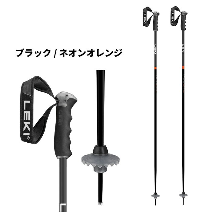 LEKI レキ ポール ストック NEOLITE AIRFOIL 26-27モデル
