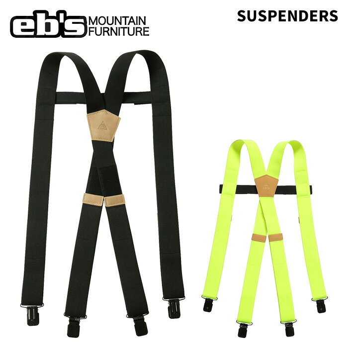 SUSPENDERS サスペンダー #4600823 カラー : BLACK, YELLOW チェストストラップ付の 伸縮素材のサスペンダー ・前後のベルクロでサイズ調整可能。 ・高さを調整できるチェストストラップで肩からのずれ落ちを防止。 ・クリップを取り外すことで直接ベルトに通すことも可能。 ・ジュニア&amp;キッズにもおすすめ。 ※ご注意※ ・製造過程で細かいキズがつくことがあります。ご了承ください。 ・実店舗と在庫を共有しているため、タイミングによって完売となる場合がございます。 ・モニターの発色によって色が異なって見える場合がございます。