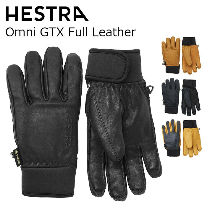 楽天市場】hestra omni gtx full leatherの通販