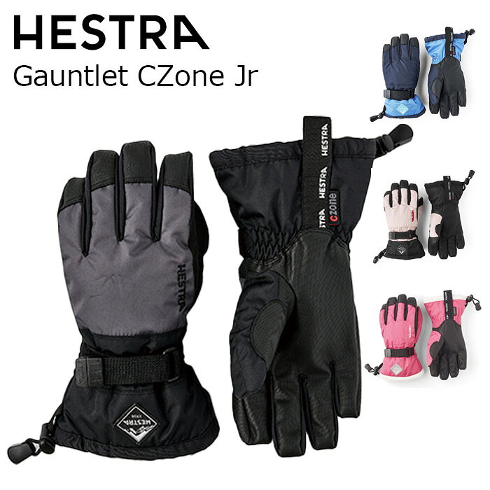 Gauntlet CZone Jr カラー : Graphite/Black(380100), Dark-Navy/Sky-Blue(290220), Parfait/Black(914100), Fuchsia/Ivory(930030) サイズ : 3, 4, 5, 6, 7 ※ご注意※ ・製造過程で細かいキズがつくことがあります。ご了承ください。 ・実店舗と在庫を共有しているため、タイミングによって完売となる場合がございます。 ・モニターの発色によって色が異なって見える場合がございます。