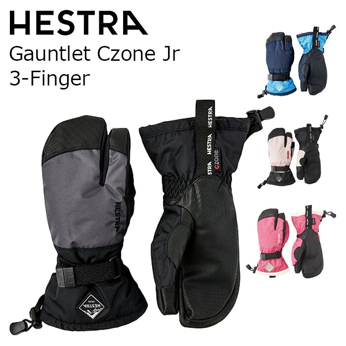 Gauntlet Czone Jr 3-Finger カラー : Graphite/Black(380100), Dark-Navy/Sky-Blue(290220), Parfait/Black(914100), Fuchsia/Ivory(930030) サイズ : 3, 4, 5, 6, 7 ※ご注意※ ・製造過程で細かいキズがつくことがあります。ご了承ください。 ・実店舗と在庫を共有しているため、タイミングによって完売となる場合がございます。 ・モニターの発色によって色が異なって見える場合がございます。