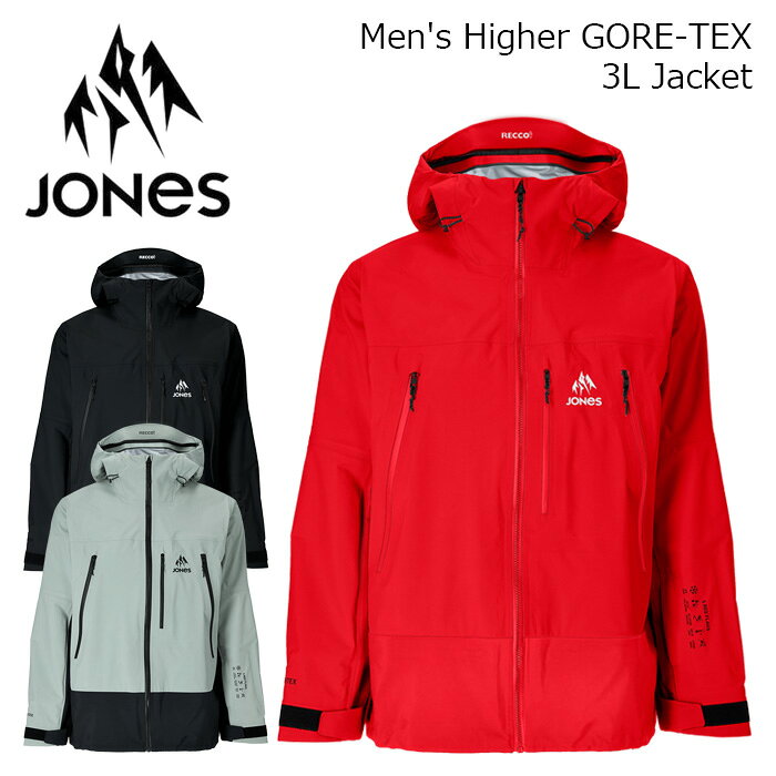 Men's Higher GORE-TEX 3L Jacket カラー : GLACIER-GRAY, STEALTH-BLACK, LAVA-RED サイズ : XS, S, M, L, XL, XXL 悪天候なんて怖くない、遠征で証明された性能 最高レベルの防護性、フル機能、そして耐久性 過酷な環境下でのアルパインアドベンチャーに最適 Higher GORE-TEX 3L ジャケットは、極限のコンディションでライディングやクライミングを行うために設計されています。比類のない快適さと、どんな天候にも対応する堅牢なプロテクションを提供します。 ・過酷な条件下でのライディングや複数日にわたる遠征に最適 ・耐久性と防風性に優れた最新のGORE-TEX 3L Performance ePEリサイクル素材を使用 ・動きやすさを追求した立体裁断のレギュラーフィット 【Materials】 100%再生70Dナイロン製GORE-TEX 3L Performance ePEシェル素材 / PFCフリーDWR加工 【Features】 ・全縫い目シームテープ処理 ・前腕パスポケット ・外部ジッパー付きハンドポケット×2 ・内部ダンプポケット×2 ・内部フォン用スリーブ ・脇下ベンチレーションジッパー ・調整可能なパウダーガード ・ヘルメット対応フード ・内部ジッパー付きチェストポケット ・コードロック付き調整フード ・コードロック付き裾アジャスター ・面ファスナー式カフアジャスター ・リサイクルジッププルコード ※ご注意※ ・製造過程で細かいキズがつくことがあります。ご了承ください。 ・実店舗と在庫を共有しているため、タイミングによって完売となる場合がございます。 ・モニターの発色によって色が異なって見える場合がございます。