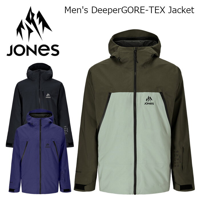 Men's Deeper GORE-TEX Jacket カラー : ECLIPSE-BLUE, STEALTH-BLACK, MIDNIGHT-GREEN/GLACIER-GRAY サイズ : XS, S, M, L, XL, XXL オールコンディションで暖かく、確かなプロテクション 快適さと汎用性を兼ね備えたリラックスフィット リゾートからサイドカントリーまで、すべてのコンディションで活躍します 新登場の Deeper GORE-TEX Jacket(ディーパー・ゴアテックス・ジャケット)は、どんな状況でも滑りを止めないライダーのためのジャケット。ストームにも耐える防水透湿性と、ボディマッピング構造による軽量で効率的な保温性を備えています。 ・吹雪から快晴まで、一日中ライディングを楽しむライダーに最適です ・嵐にも耐える防水透湿性を備えた GORE-TEX 2L ePE リサイクルファブリック ・快適で動きやすいリラックスフィット 【Materials】 100%リサイクル 70D ポリエステル GORE-TEX 2L ePE(PFCフリーDWR)/ 100%リサイクル 70D ポリエステル GORE-TEX 2L ePE(PFCフリーDWR) 【Features】 ・全縫い目シームテープ処理 ・前腕パスポケット ・ジッパー付きハイハンドポケット ×2 ・脇下ベンチレーションジッパー ・調整可能なパウダーガード ・ヘルメット対応フード ・コードロック付きフード/裾アジャスター ・面ファスナー式カフアジャスター ・内部ダンプポケット ×2 ・リサイクルジッププルコード ・YKK Aquaguardジッパー ・YKK Natulonリサイクルジッパー ・Five Red Flagsプリント ※ご注意※ ・製造過程で細かいキズがつくことがあります。ご了承ください。 ・実店舗と在庫を共有しているため、タイミングによって完売となる場合がございます。 ・モニターの発色によって色が異なって見える場合がございます。
