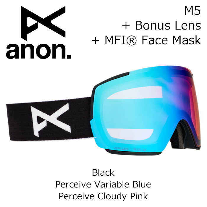 楽天市場】anon m5の通販