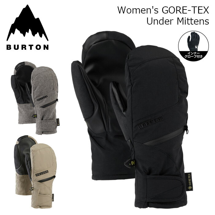 楽天市場】burton バートン gore-tex under mittの通販