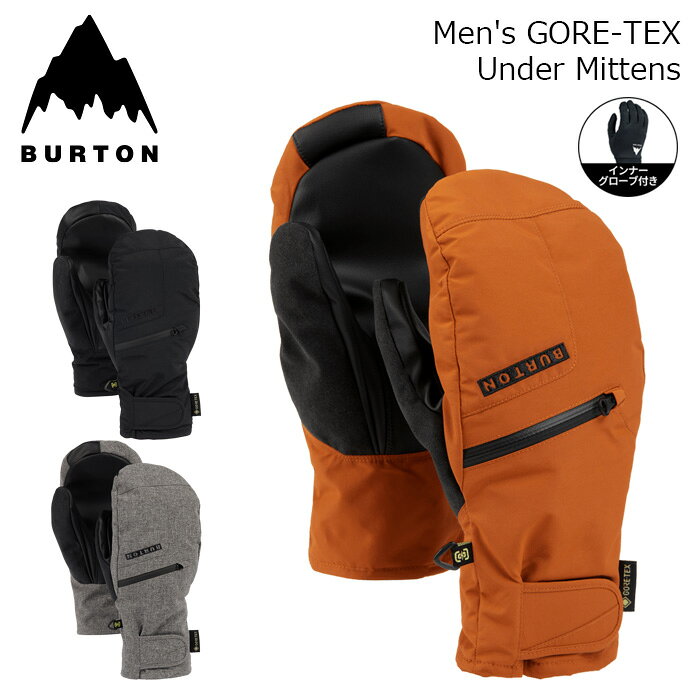 楽天市場】burton バートン gore-tex under mittの通販