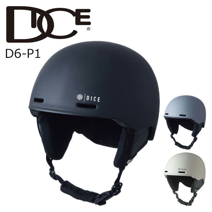 D6-P1 カラー : MBK, GMR, WGRY サイズ：SM（54-58cm), LXL（59-62cm） ジャパンフィットのこだわり ヘルメットは「被っていれば安全」というわけではなく、しっかり頭部にフィットしていなければ身を護ってはくれません。DICEはヘルメットにおいてもジャパンフィットへの強いこだわりを持ち、安全性と快適性を両立する高次元のものづくりを行っています。 DICE史上、最軽量を実現したジャパンフィットモデル D6は高い安全基準をクリアしながら、DICE HELMET史上、最軽量を実現したモデルです。また、ジャパンフィットにこだわって設計されたシェルは、様々な頭部形状に最適にフィットします。 ※ご注意※ ・製造過程で細かいキズがつくことがあります。ご了承ください。 ・実店舗と在庫を共有しているため、タイミングによって完売となる場合がございます。 ・モニターの発色によって色が異なって見える場合がございます。