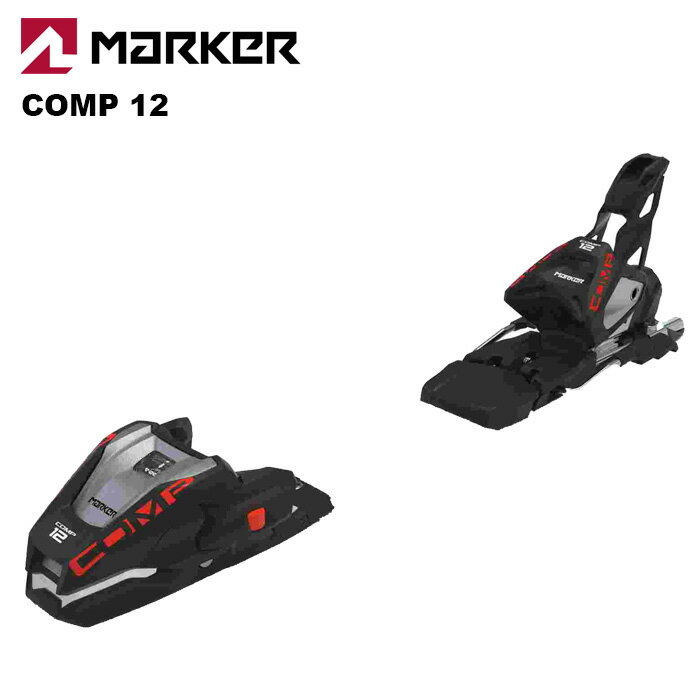 MARKER マーカー ビンディング COMP 12（解放値4.0-12.0） カラー : BLACK/FLO-RED Brake Width : 85mm Comp-12は、整備されたゲレンデのあらゆるスピードとエッジアングルで最大の信頼性とパワーを求める競技レーサーに最適なモデルです。XComp-12に代わり、改良されたTCXヒールピースとCompトウピースが採用されています。コンプTCXのヒールはより硬く、よりダイレクトにスキーに力を伝えます。 Boot Type : Alpine Age : Adult Binding Weight : 1185g Stand height w/o ski : 18mm Toe System : Comp Heel Technology : Comp TCX Recommended Skier's Weight : <120 kg Best For : Race ※ビンディングの単品販売は行っておりません。 　ビンディングのみのご購入はキャンセルとなります。ご了承ください。 　スキー板と同時購入でビンディングの取り付けを行っております。 ※解放値について※ 当店での解放値設定は「10」までとなっております。予めご了承ください。 ※ご注意※ ・製造過程で細かいキズがつくことがありますが、不良品には該当いたしません。 ・実店舗と在庫を共有しているため、タイミングによって完売となる場合がございます。 ・モニターの発色によって色が異なって見える場合がございます。