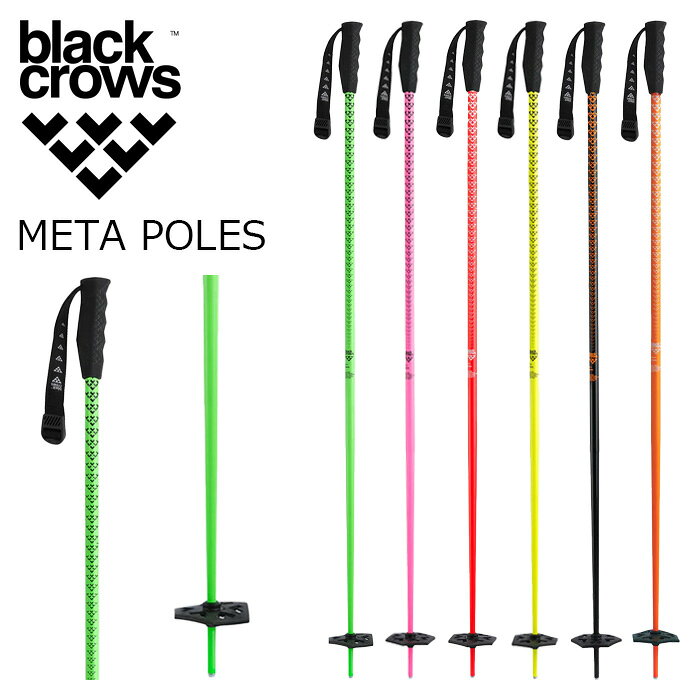 BLACK CROWS ブラッククロウズ ポール ストック META POLES カラー : GREEN, PINK, RED, YELLOW, BLACK/ORANGE, ORANGE/WHITE サイズ : 110cm, 115cm, 120cm, 125cm, 130cm, 135cm ◆Style code 102496 ◆Technical Details ・tube : 5083 aluminium, 18mm diameter ・grip : rubber ・strap : adjustable webbing ・basket : flexible, 90mm diameter ・tip : steel ・size : 110-135 ・weight : 230gr/poles @ 115cm ※ご注意※ ・製造過程で細かいキズがつくことがありますが、不良品には該当いたしません。 ・実店舗と在庫を共有しているため、タイミングによって完売となる場合がございます。 ・モニターの発色によって色が異なって見える場合がございます。