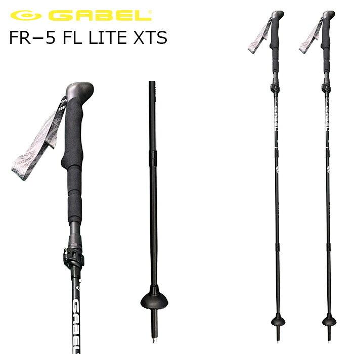 GABEL ガベル ポール ストック FR−5 FL LITE XTS 26-27モデル サイズ伸縮