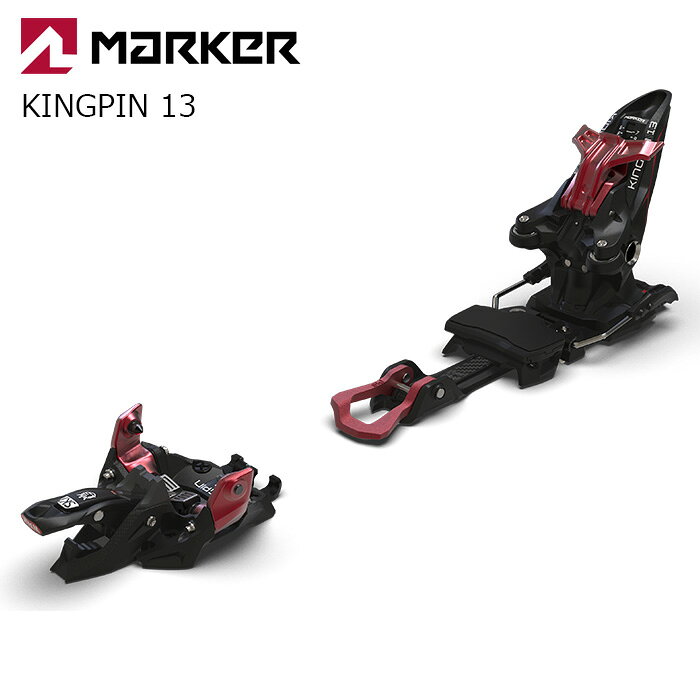 MARKER マーカー ビンディング KINGPIN 13（解放値 6.0-13.0） カラー : ブラック/レッド ブレーキ幅 : 75-100mm, 100-125mm 伝説のキングピンは、軽量なISIピントウピースと、0°/7°/13°クライミングエイドを含むアルパインヒールピースを組み合わせています。これにより、どんな地形でも非常に歩きやすく、卓越したパフォーマンスとトップレベルのリリース機能で素晴らしい下降を約束します。このビンディングは、野心的なバックカントリーやフリーライドツアーの愛好家に最適。ISIトウピースで補強されたフロントカーボンは非常に硬く、ビンディングへの踏み込みを容易にします。運動学的に最適化されたピン・レバーは、軽く押すだけでピンを閉じることができます。ワイドなホールパターンとXXLパワートランスミッターは、究極のダイレクトパワー伝達を実現。ダイレクトなパワートランスミッションで、最高のコントロールと滑降の楽しさを提供します。 カテゴリー : ツアーリング ブーツタイプ : T 適合体重 : < 120 kg スタンドハイト : 21,5 mm トウシステム : ピンISI ヒール : キングピン 重量(1/2ペア) : 715g 原産国 : チェコ ※ビンディングの単品販売は行っておりません。 　ビンディングのみのご購入はキャンセルとなります。ご了承ください。 　スキー板と同時購入でビンディングの取り付けを行っております。 ※解放値について※ 当店での解放値設定は「10」までとなっております。予めご了承ください。 ※ご注意※ ・製造過程で細かいキズがつくことがありますが、不良品には該当いたしません。 ・実店舗と在庫を共有しているため、タイミングによって完売となる場合がございます。 ・モニターの発色によって色が異なって見える場合がございます。