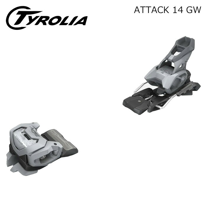 TYROLIA チロリア スキー ビンディング ATTACK 14 GW grey（解放値 4.0-14.0）26-27モデル【単品販売不可】