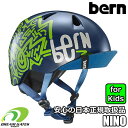 日本正規取扱品 bern バーン 【NINO：MATTE NAVY ZIGZAG】バイザー付キッズ 子供用ヘルメットランニングバイクやスケートの時には必須アイテム NINO（ニノ） NINA（ニナ）は同仕様の色違いヘルメットになります。マットネイビー ジグザグ