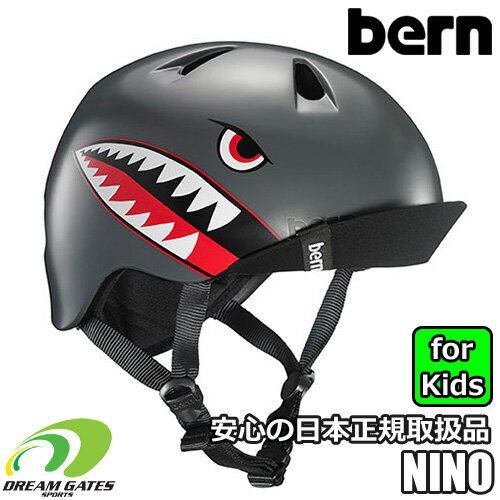 [日本正規取扱品] bern[バーン]【NINO】バイザー付ジュニア　キッズ、子供用ヘルメットランニングバイクやスケートの時には必須アイテム!!