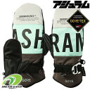 【RSL】Ashram【23/24 DGMA｜LTGREY_BROWN】アシュラムグローブ ゴアテックス採用モデル ミトングローブ ミット スノボ スノーボード MITT GLOVE SNOWBOARD GORE-TEX ドグマ