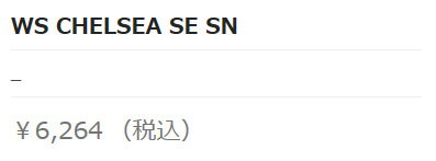 DCSHOE[ディーシー]【CHELSEA SE SN :205】レディス　女性用スニーカー