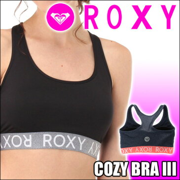 ROXY ロキシー 速乾スポーツブラ【COZY BRA 3】 RBR182501 ブラトップ フィットネス ヨガウェア ボルダリング レディス 女性用