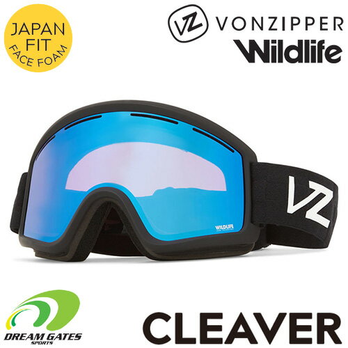 VONZIPPER【23/24・CLEAVER：BLR】ボンジッパー　クリーバー　の平面ダブルレンズ搭載ゴーグル　クリーバー　スキー　スノボ　スノーボード　コントラストレンズ　アジアンフィット（オルタネイティブフィット）　ボンジッパー BD21M704